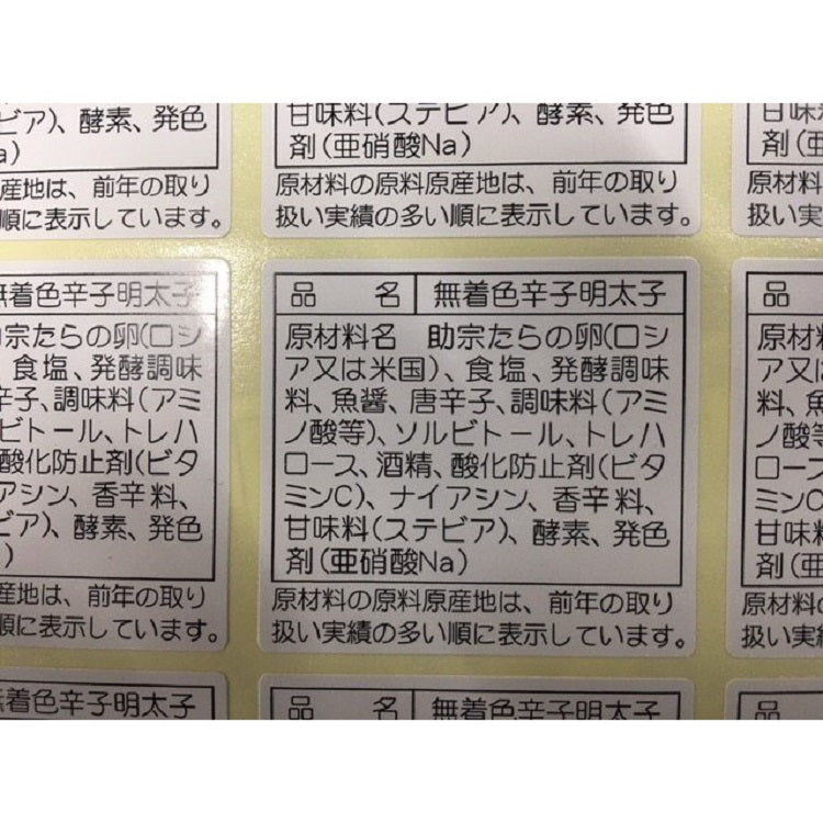 無着色 辛子明太子 2kg ×5 国内加工