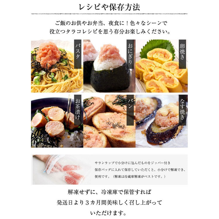 無着色 たらこ 2kg ×5 国内加工