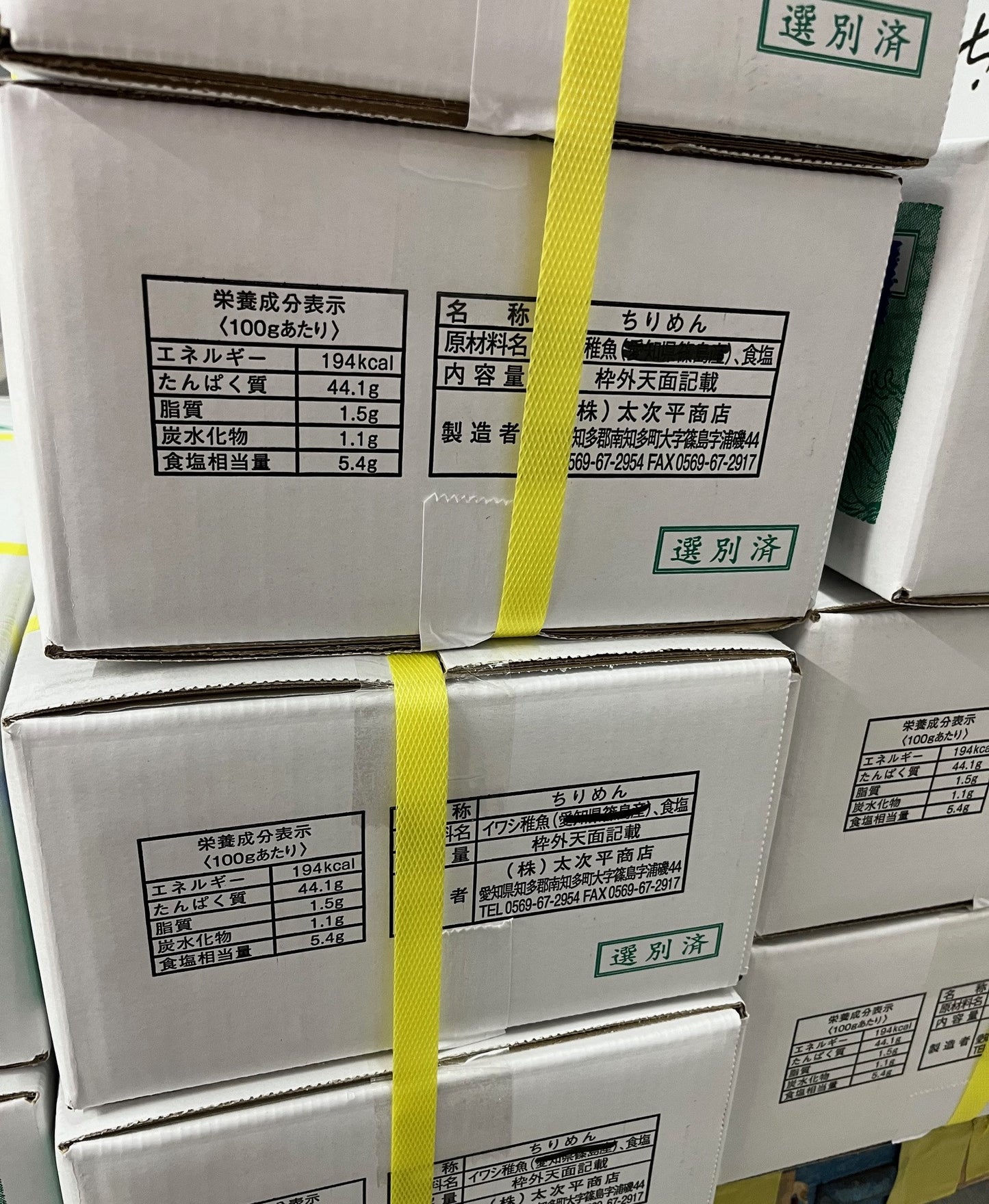 ちりめんじゃこ 5kg 小サイズ 韓国産愛知県加工 京都食彩市場