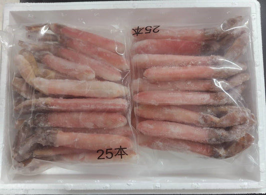 生食用 ズワイカニ ポーション25本x2 500gx2氷衣込み重量 京都食彩市場