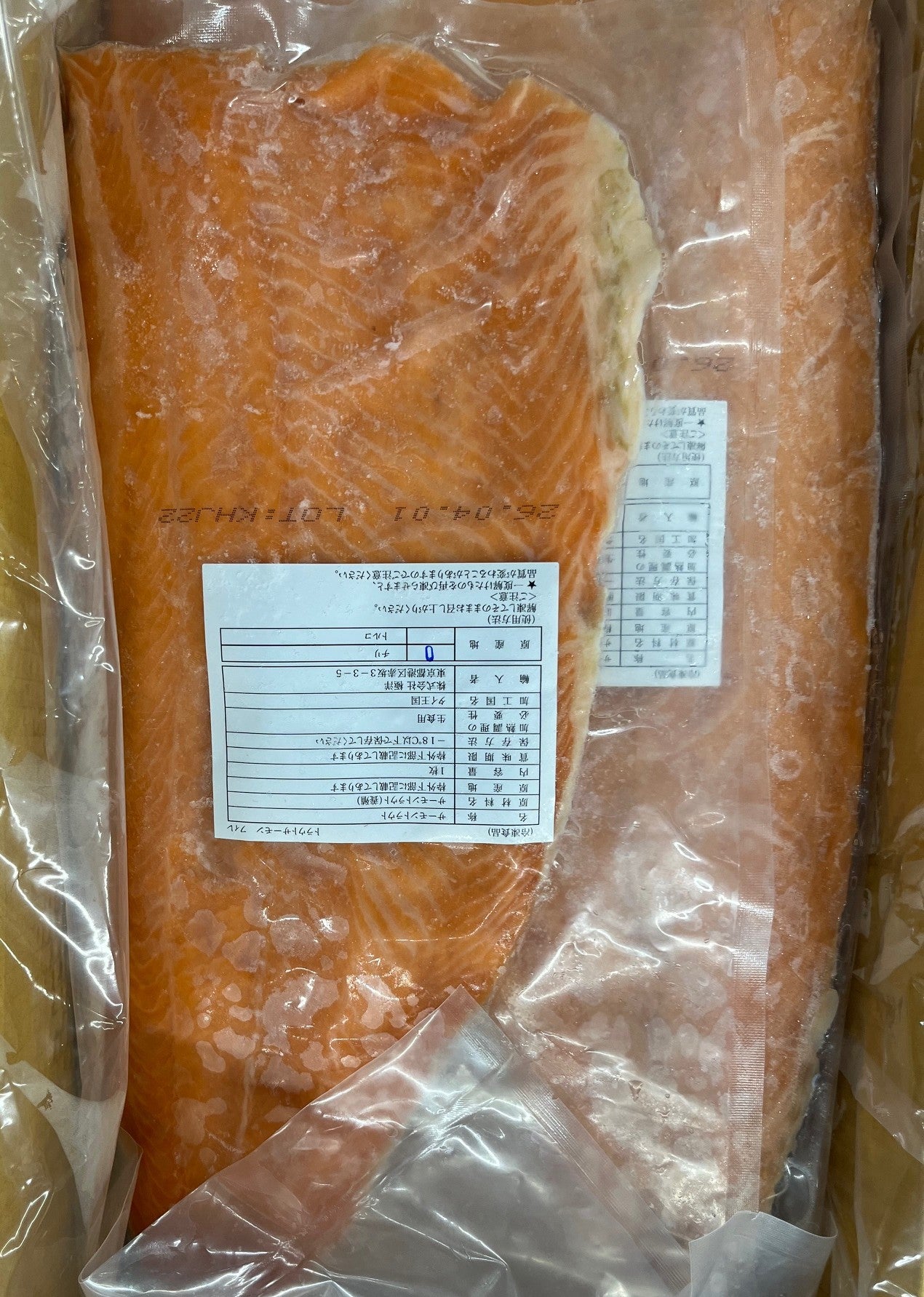 トラウトサーモン フィレー 10kg トリムE 11枚前後 チリ産タイ加工 皮取り骨とり 京都食彩市場