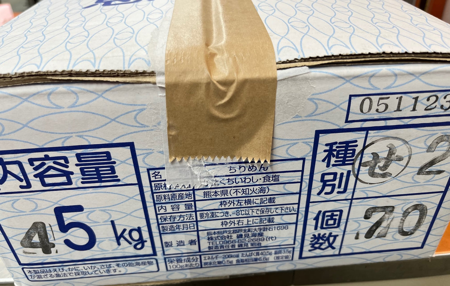 ちりめんじゃこ 小サイズ 5kg 大分県産 上乾 京都食彩市場