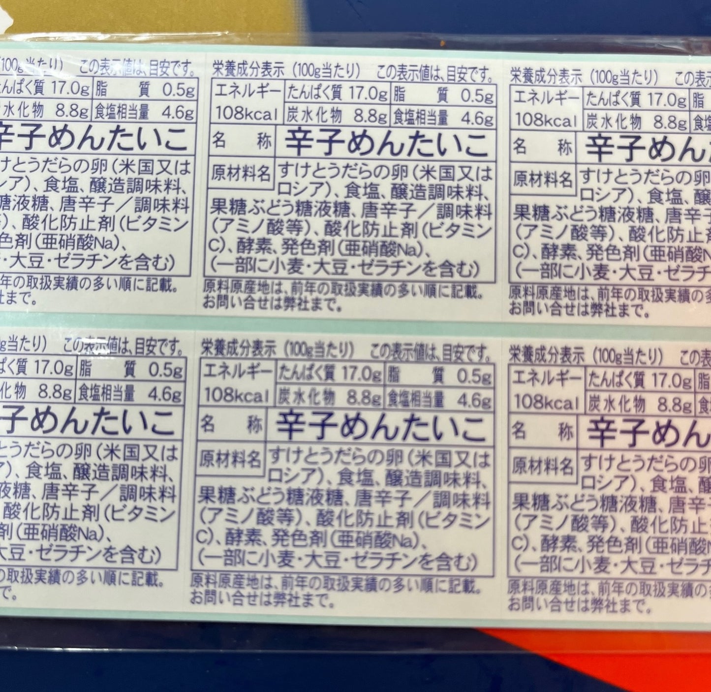 かねふく 無着色 辛子明太子 並切れ 2kg ×5