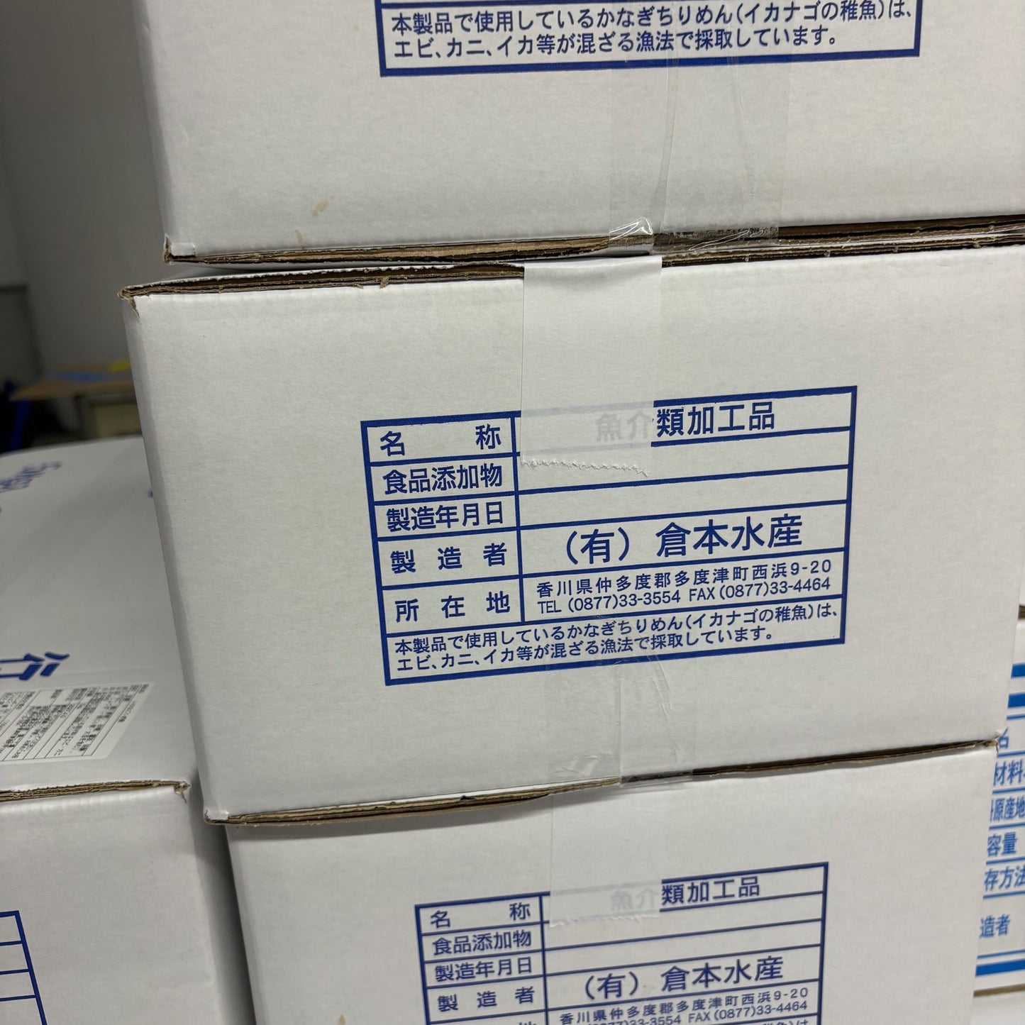いかなご くぎ煮 5kg 大サイズ 香川県産 など 京都食彩市場