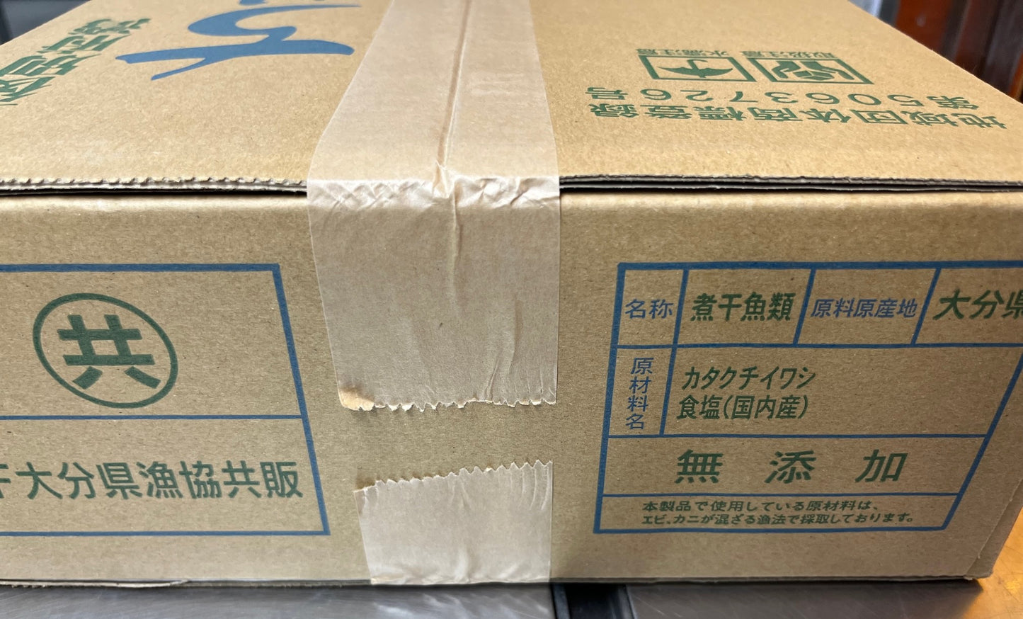 ちりめんじゃこ 小サイズ 5kg 大分県産