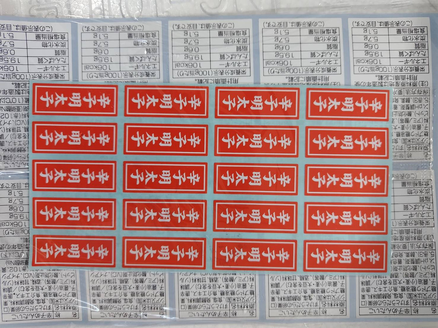 有色並切れ辛子明太子2kg 福岡県加工 京都食彩市場