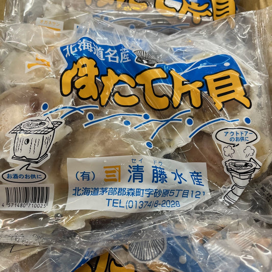 片貝ホタテ 8cm〜9cm 10枚入り×15 Sサイズ