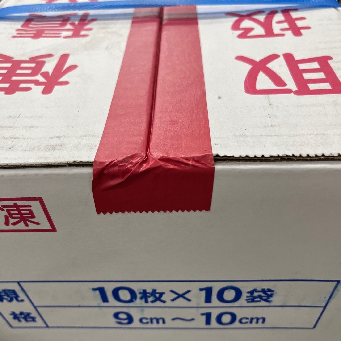 片貝ホタテ 9cm〜10cm 10枚入り×10 Mサイズ