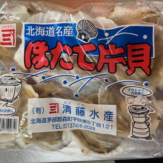 片貝ホタテ 9cm〜10cm 10枚入り×10 Mサイズ