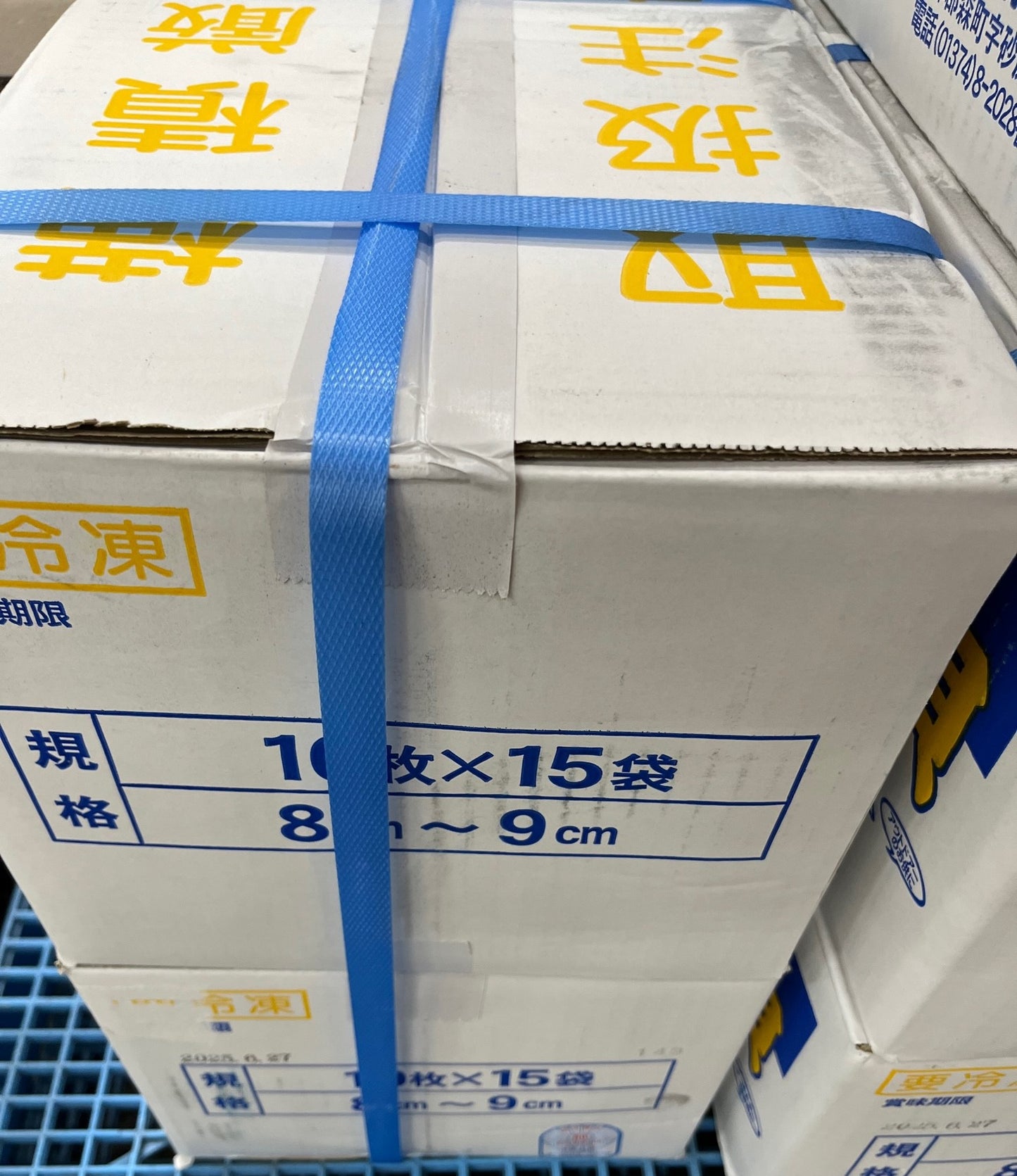 片貝ホタテ 8cm〜9cm 10枚入り×15 Sサイズ