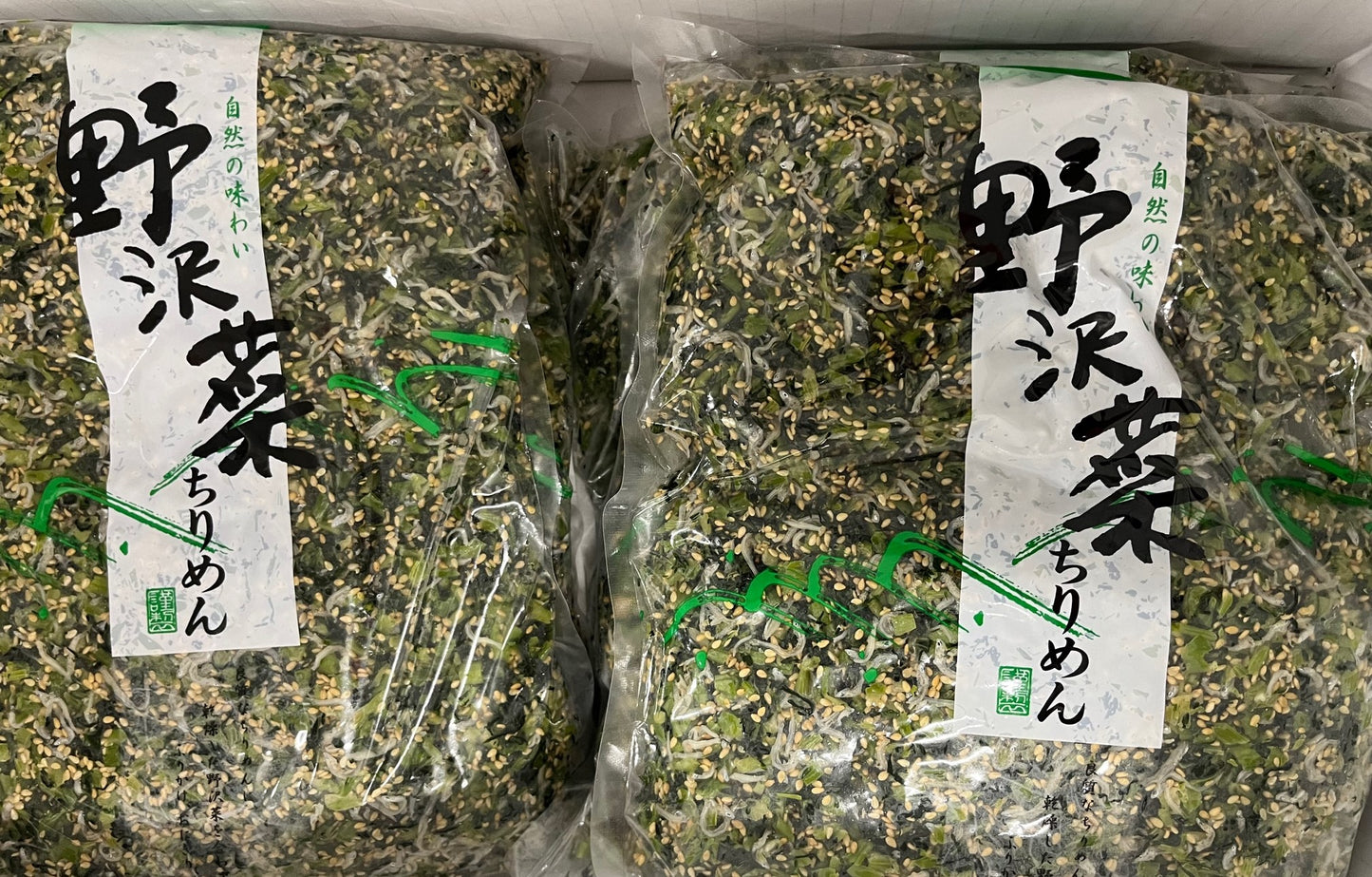 野沢菜ちりめんじゃこ 　1kg　京都食彩市場