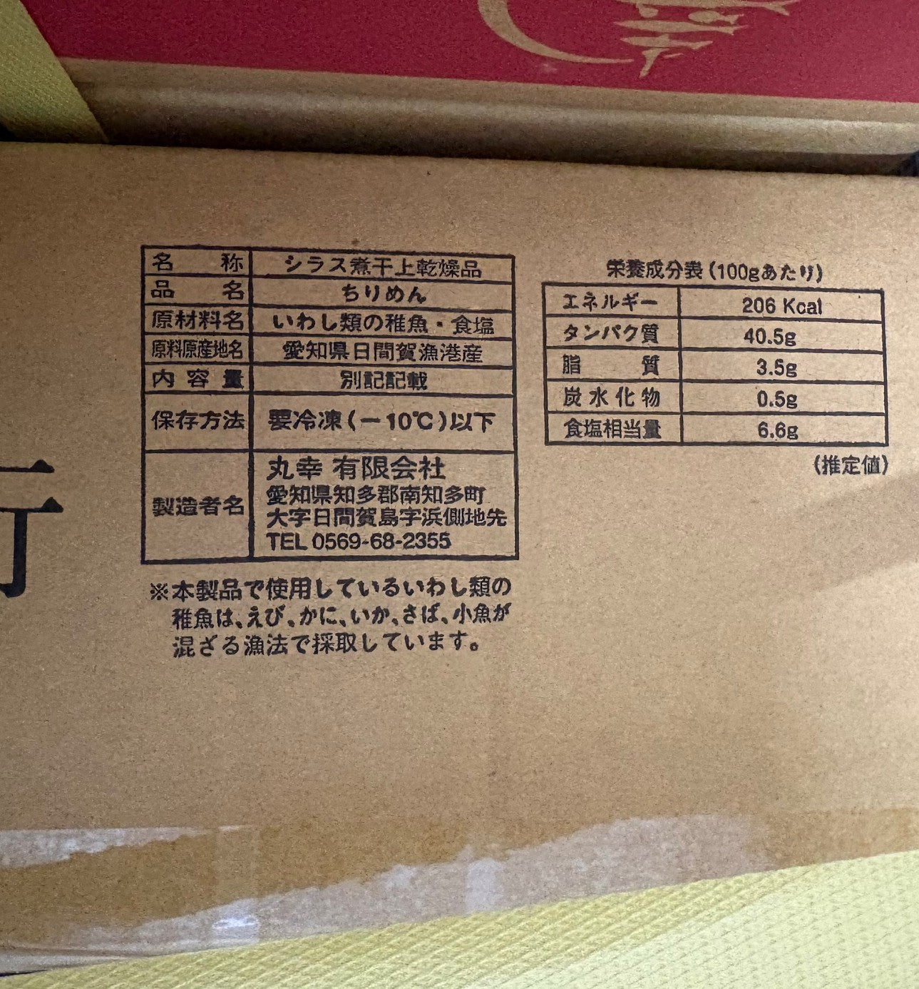 ヒーコ様　5Kg 食べごろサイズ ヒーコ様5Kg 食べごろサイズ