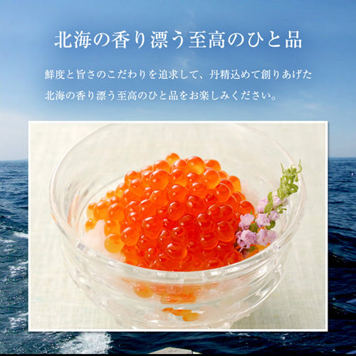 厳選！！マタツ水産　いくら醤油漬け500g×20　北海道産北海道加工　業務用